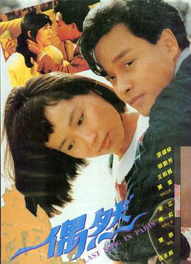 电影：数字幽灵