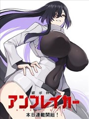 漫画：789漫游